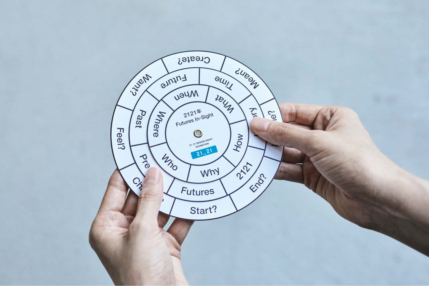 21_21 デザインサイト