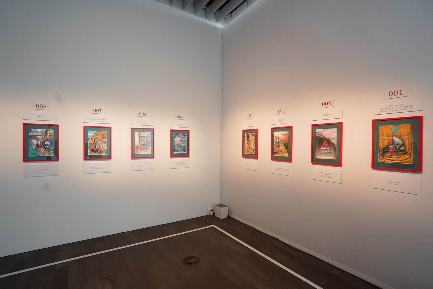 「楳図かずお大美術展」東京シティビューで開催、『漂流教室』など代表作＆27年ぶり101点構成の新作｜写真40
