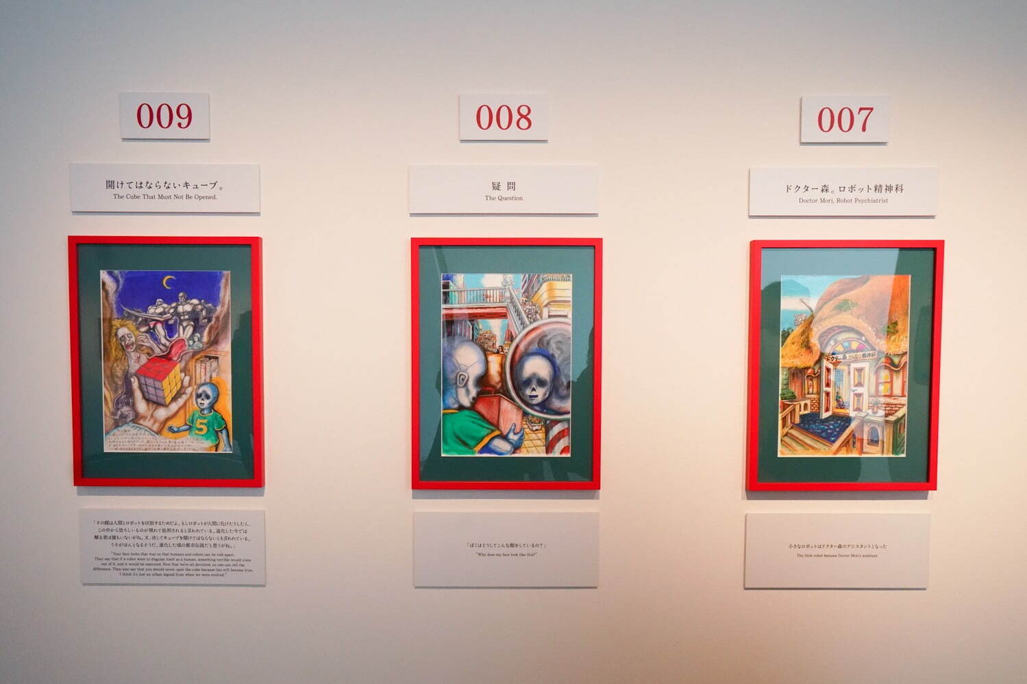 「楳図かずお大美術展」東京シティビューで開催、『漂流教室』など代表作＆27年ぶり101点構成の新作｜写真42