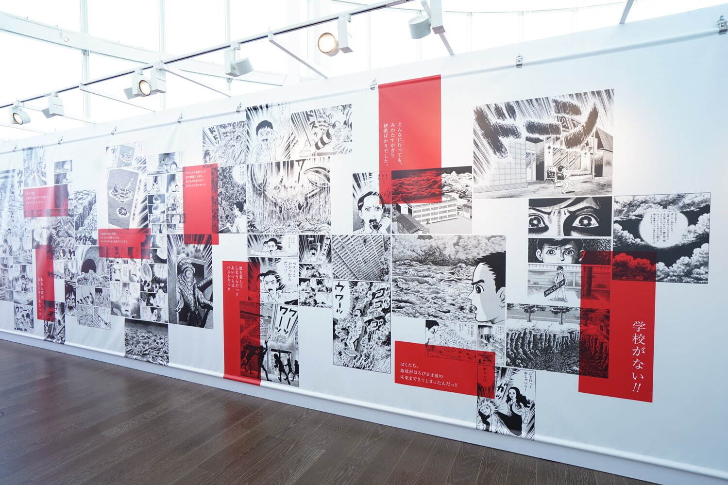 「楳図かずお大美術展」東京シティビューで開催、『漂流教室』など代表作＆27年ぶり101点構成の新作｜写真30