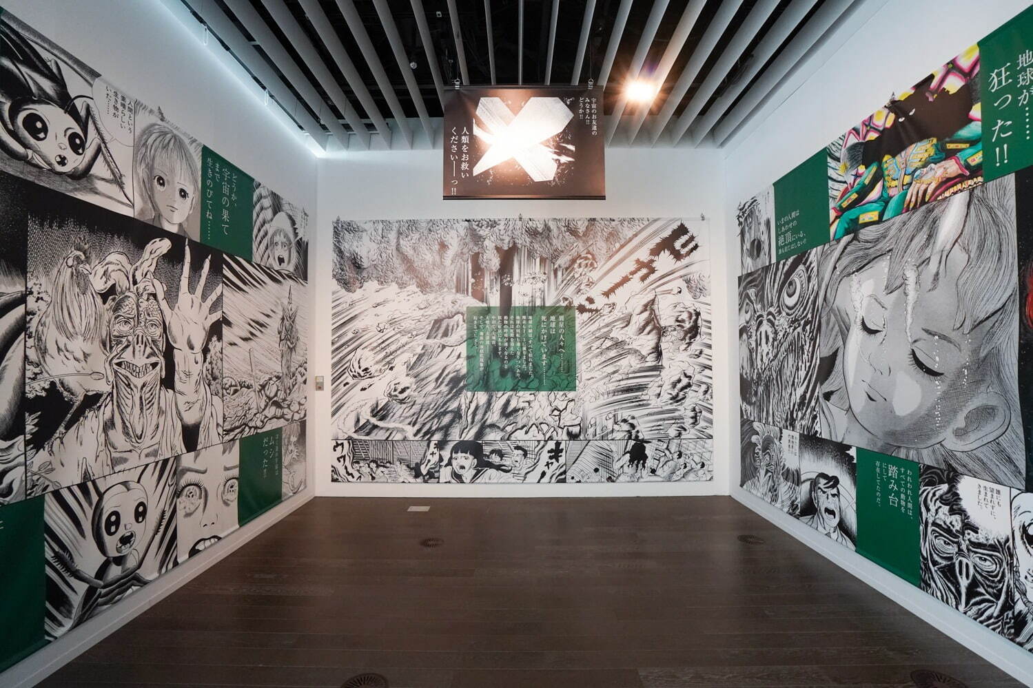 「楳図かずお大美術展」東京シティビューで開催、『漂流教室』など代表作＆27年ぶり101点構成の新作｜写真50