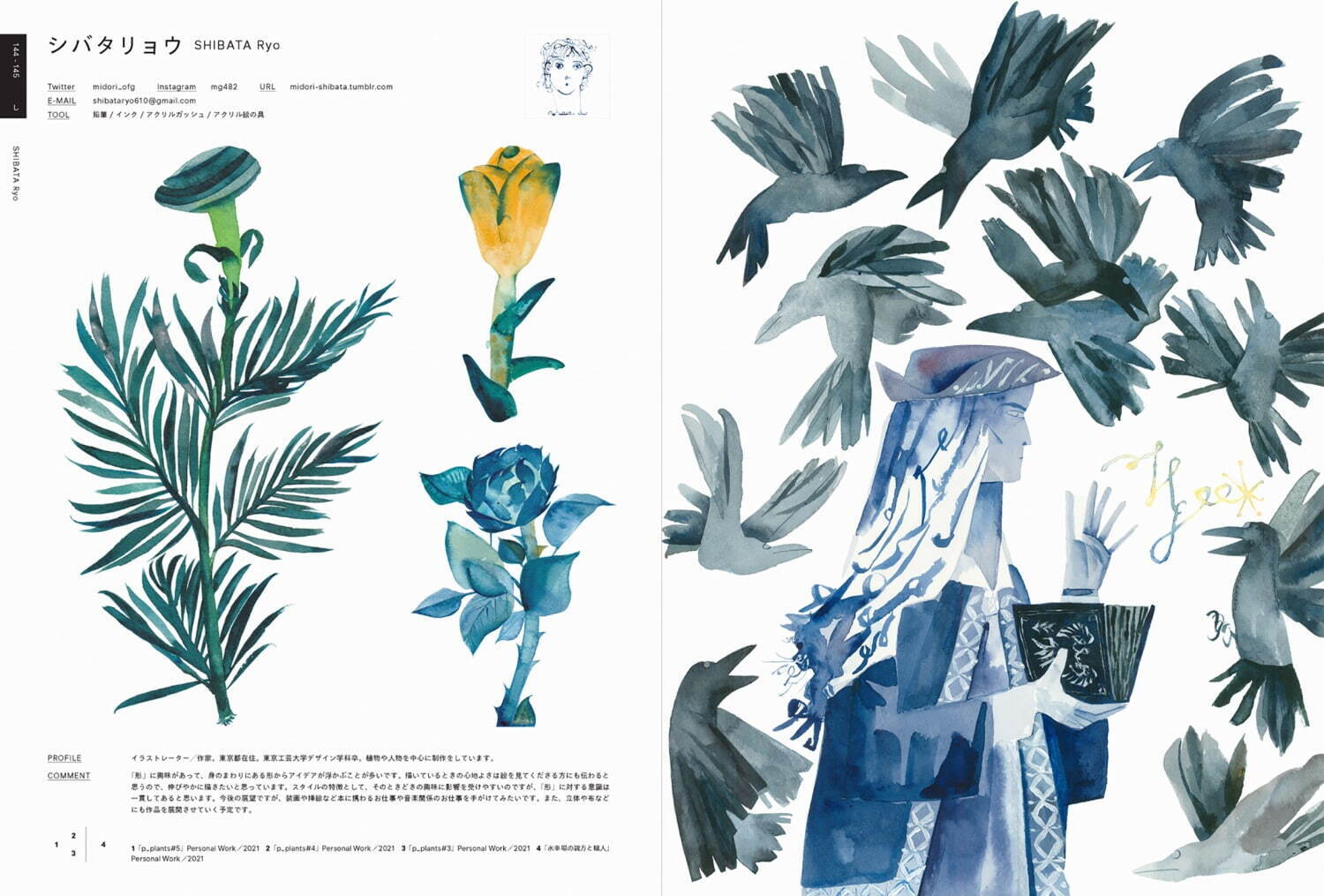書籍 Illustration 22 今 を象徴するイラストレーター150名の作品と情報を網羅 ファッションプレス