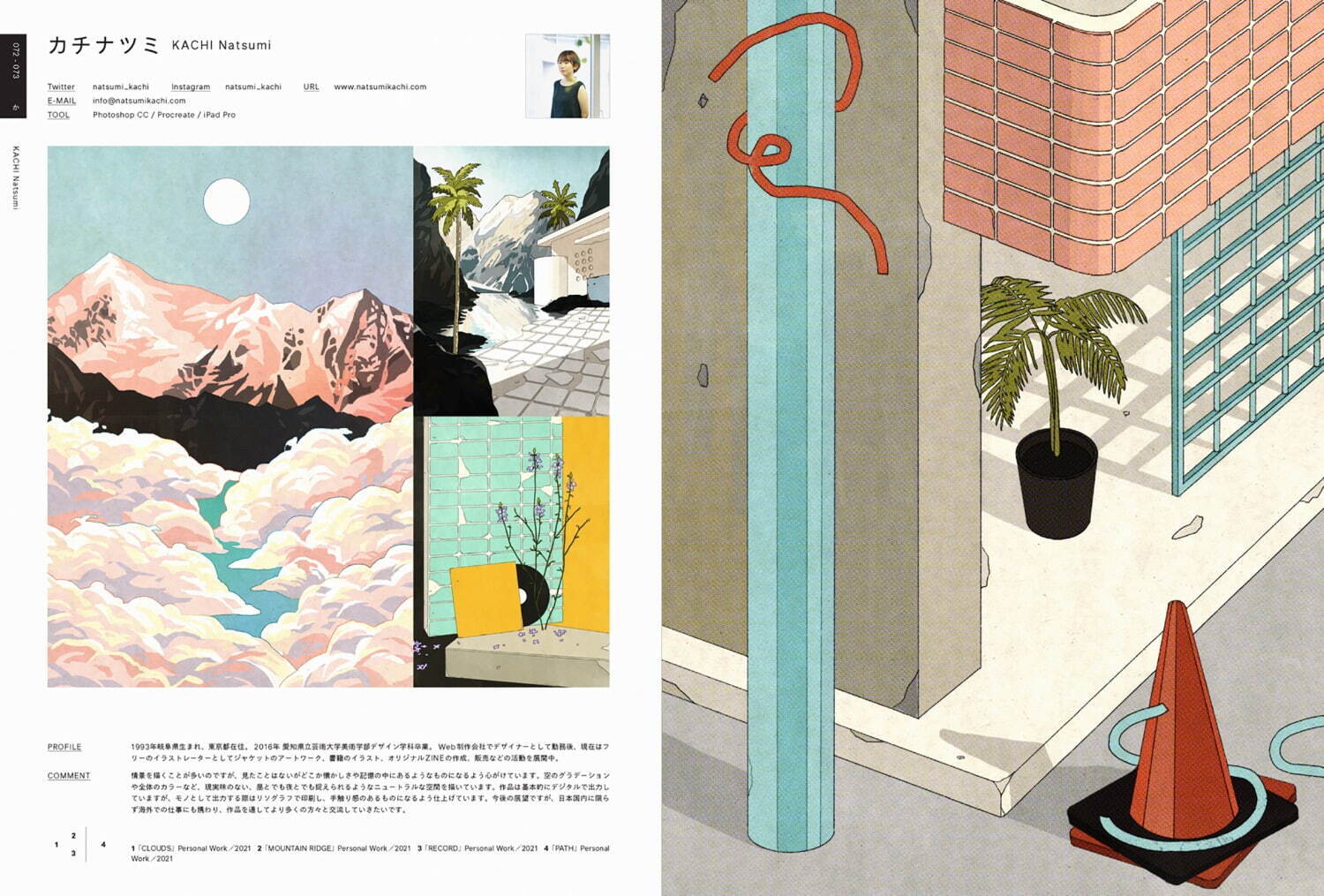 書籍『ILLUSTRATION 2022』“今”を象徴するイラストレーター150名の作品と情報を網羅｜写真15