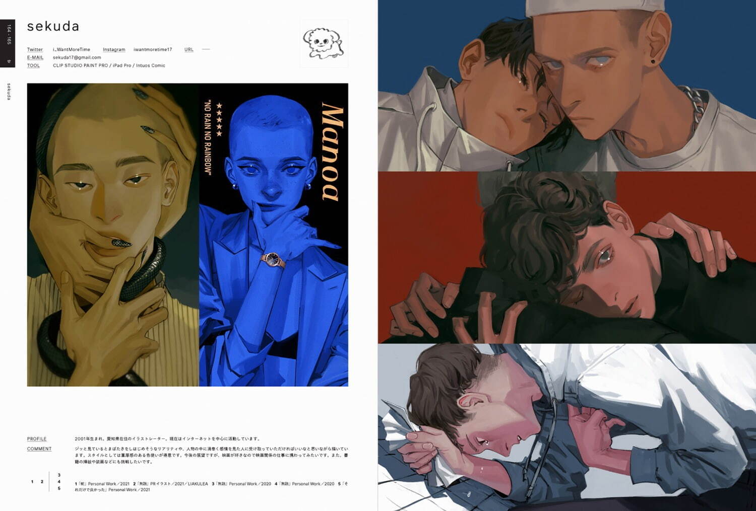 書籍『ILLUSTRATION 2022』“今”を象徴するイラストレーター150名の作品と情報を網羅｜写真5