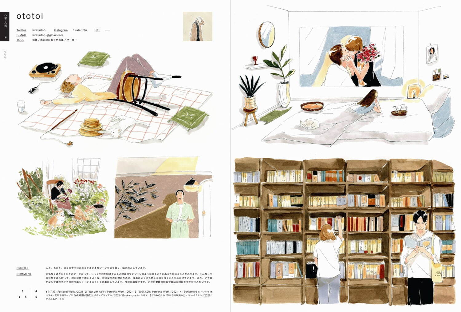 書籍 Illustration 22 今 を象徴するイラストレーター150名の作品と情報を網羅 ファッションプレス 書籍 Illustration 22 今 を象徴するイラストレーター150名の作品と情報を網羅 ファッションプレス