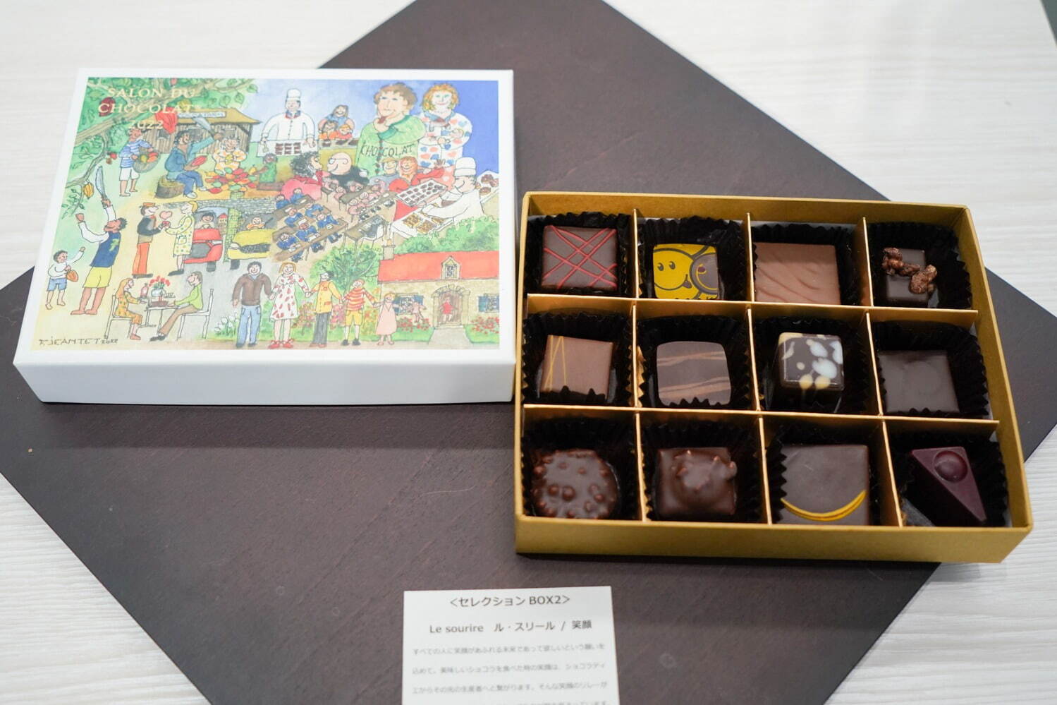 「サロン・デュ・ショコラ 2022」チョコレートの祭典が新宿ほか全国で、国内外のチョコスイーツが集結｜写真5