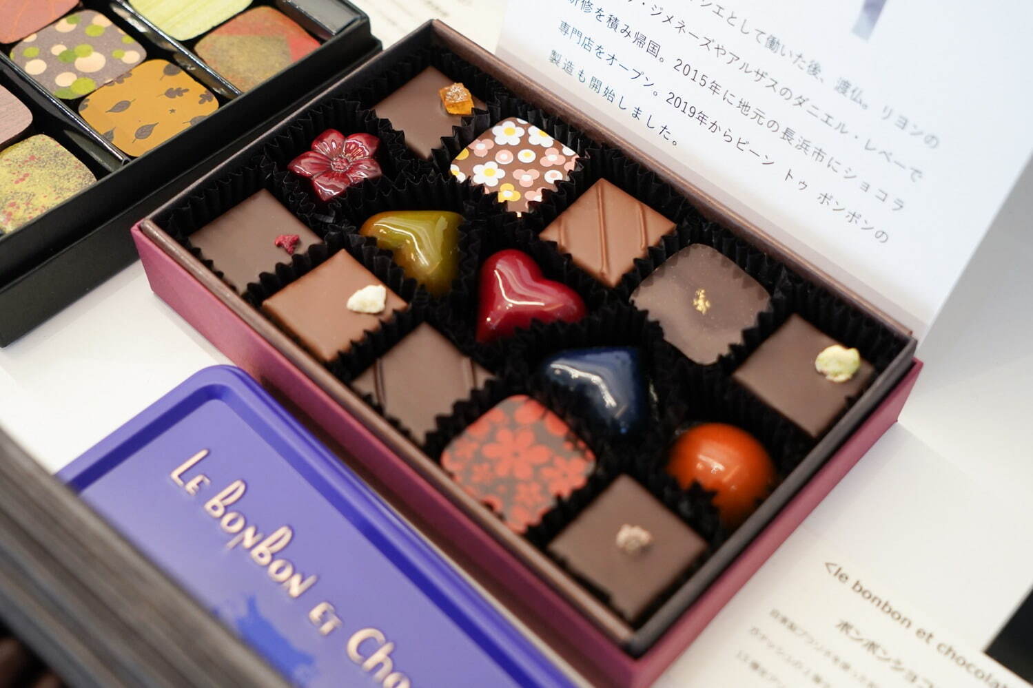 「サロン・デュ・ショコラ 2022」チョコレートの祭典が新宿ほか全国で、国内外のチョコスイーツが集結｜写真24
