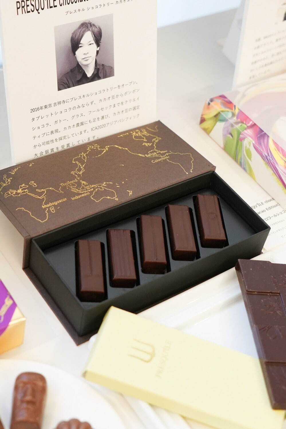 〈日本〉プレスキル ショコラトリー カカオエディション テロワールショコラ(5個入) 2,484円
