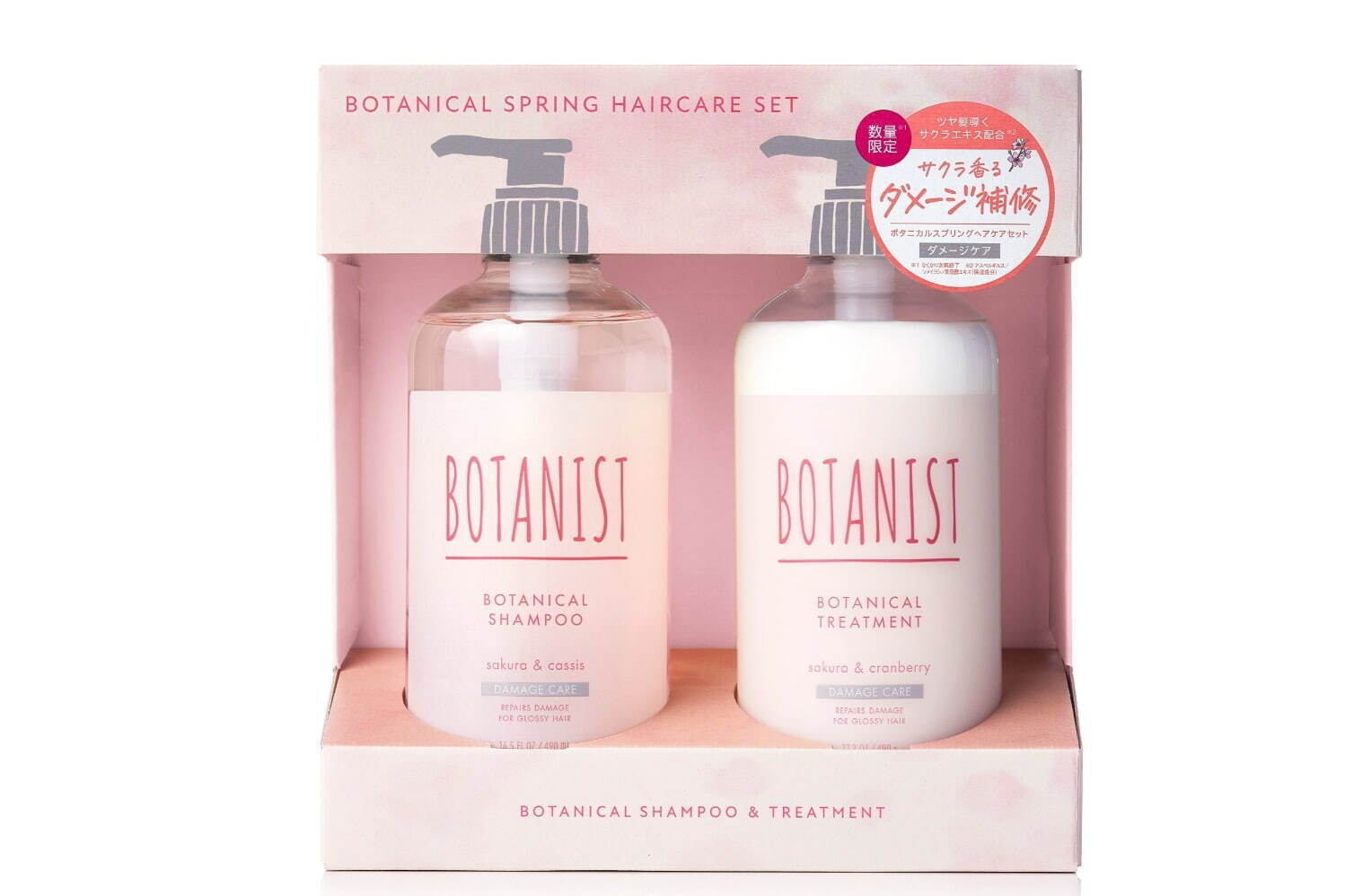 ボタニスト春限定“サクラ”を纏うヘアケア＆ボディケア、髪揺れるたび 