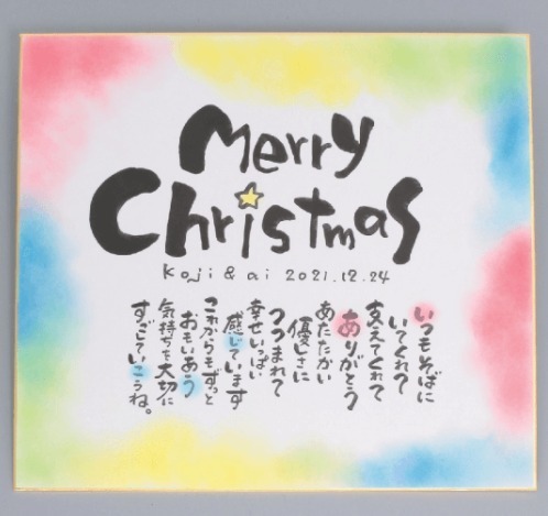 阪急うめだ本店「クリスマスマーケット2021」届いて、飾って嬉しいクリスマスカード1,000種が集結｜写真5
