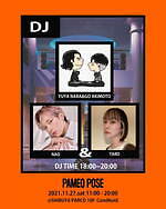 パメオポーズ(PAMEO POSE) ファッション＆食｜写真6