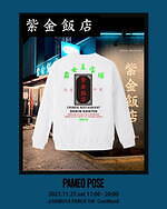 パメオポーズ(PAMEO POSE) ファッション＆食｜写真8