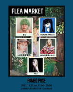 パメオポーズ(PAMEO POSE) ファッション＆食｜写真7