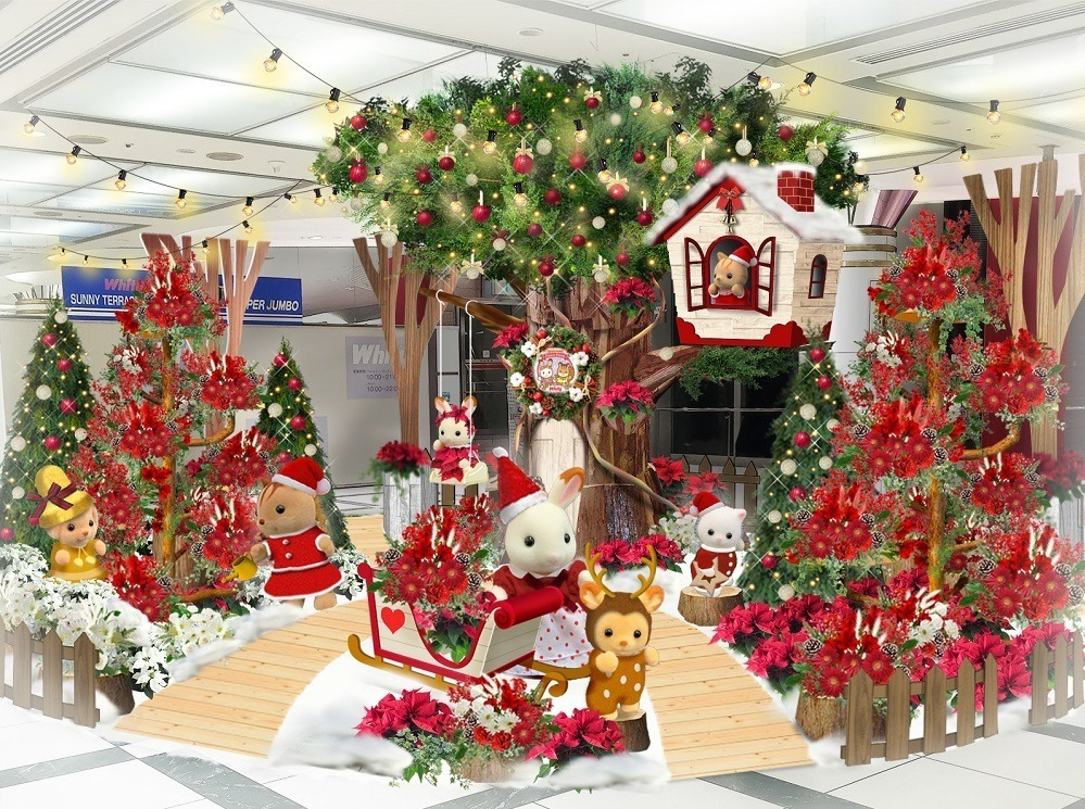 「シルバニアファミリー」クリスマス装飾が大阪・地下街ホワイティうめだに、“本物の花”を使用｜写真2