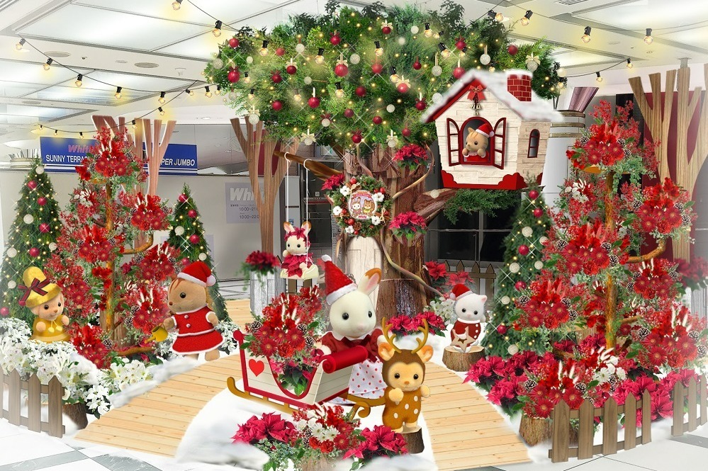 シルバニアファミリー｜「シルバニアファミリー」クリスマス装飾が大阪・地下街ホワイティうめだに、“本物の花”を使用