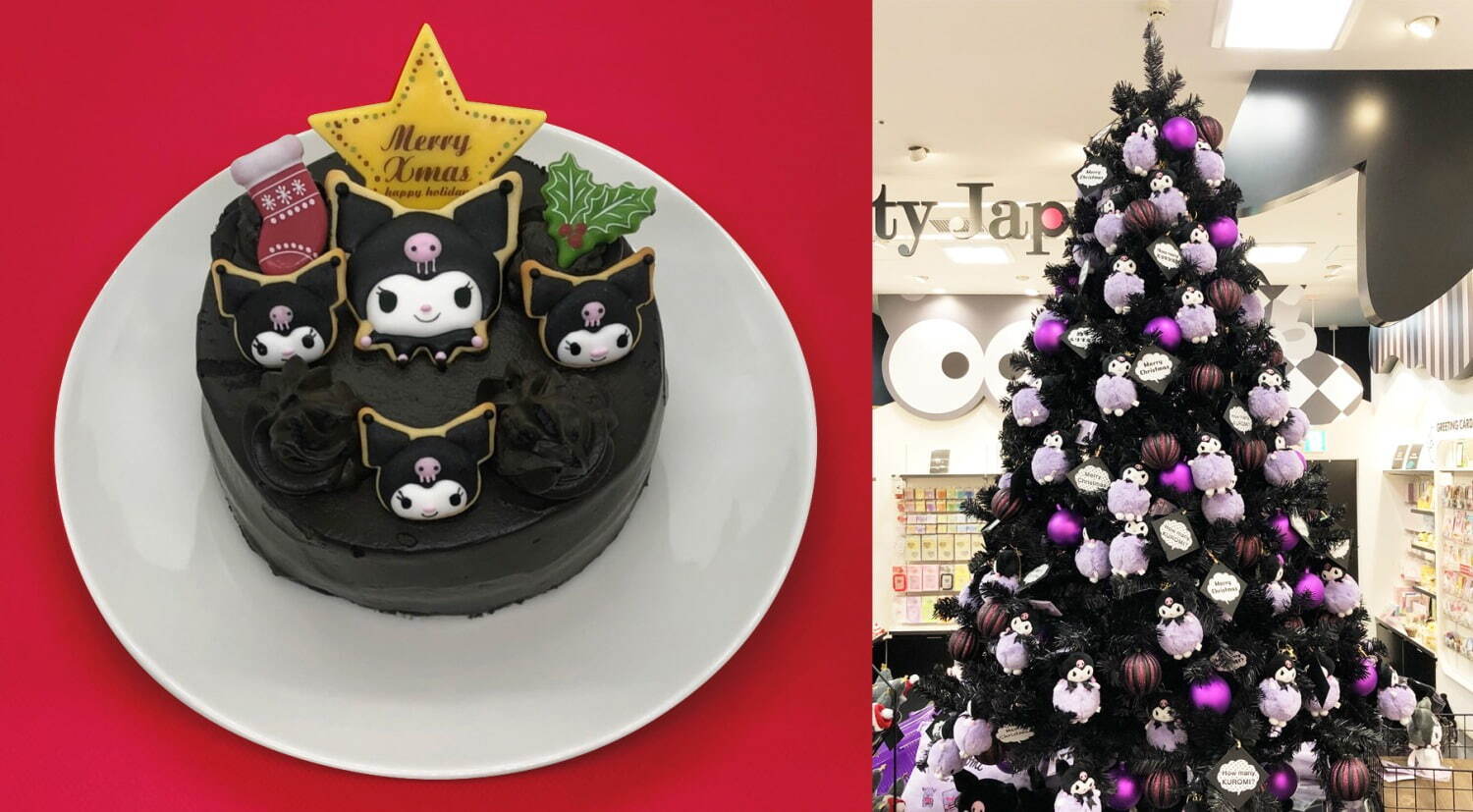 「クロミのクリスマスケーキ」好みのサンリオキャラクタークッキーで“デコレーション”真っ黒ケーキ｜写真10