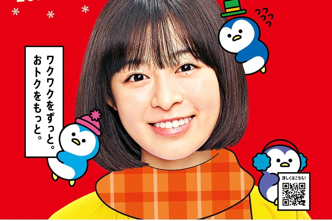 ららぽーと21年冬セールを全16施設で、年末年始の“最大級”バーゲン＆福袋も