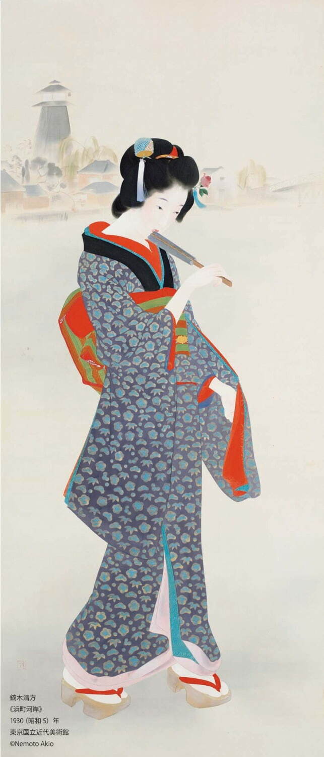 鏑木清方展　近代日本画の巨匠・抒情味あふれる美人画・風俗画など　図録 Amazon.co.jp: 鏑木清方展 近代日本画の巨匠・抒情味あふれる