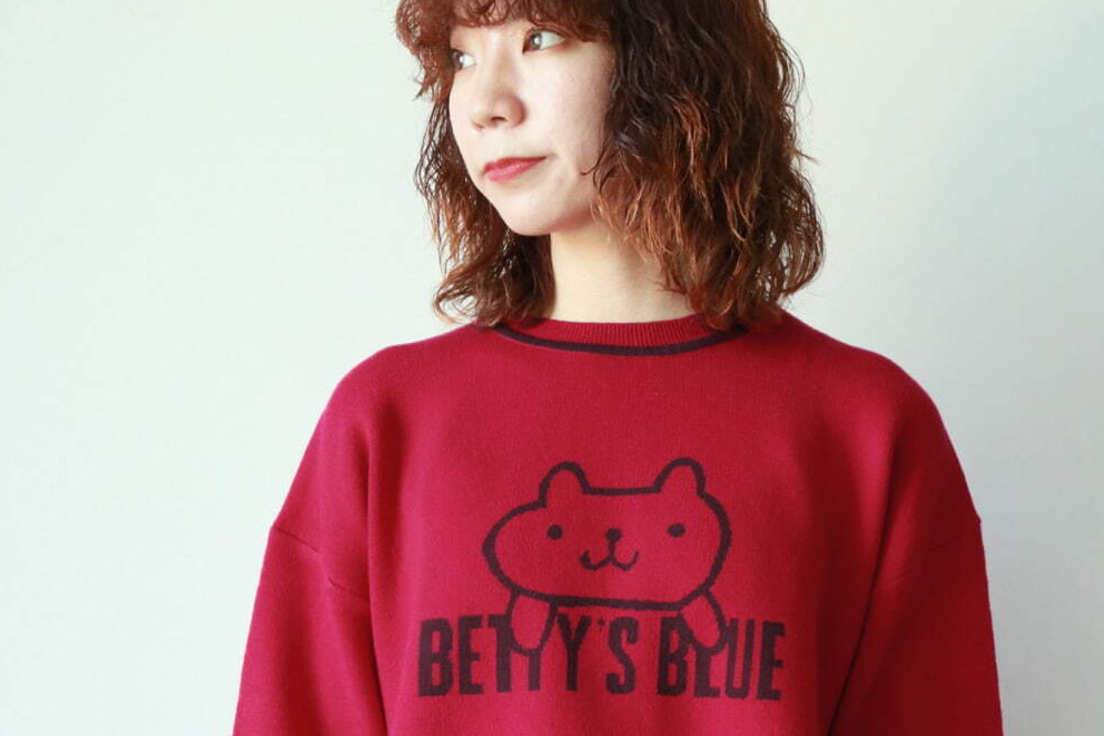 「エイミーちゃん」