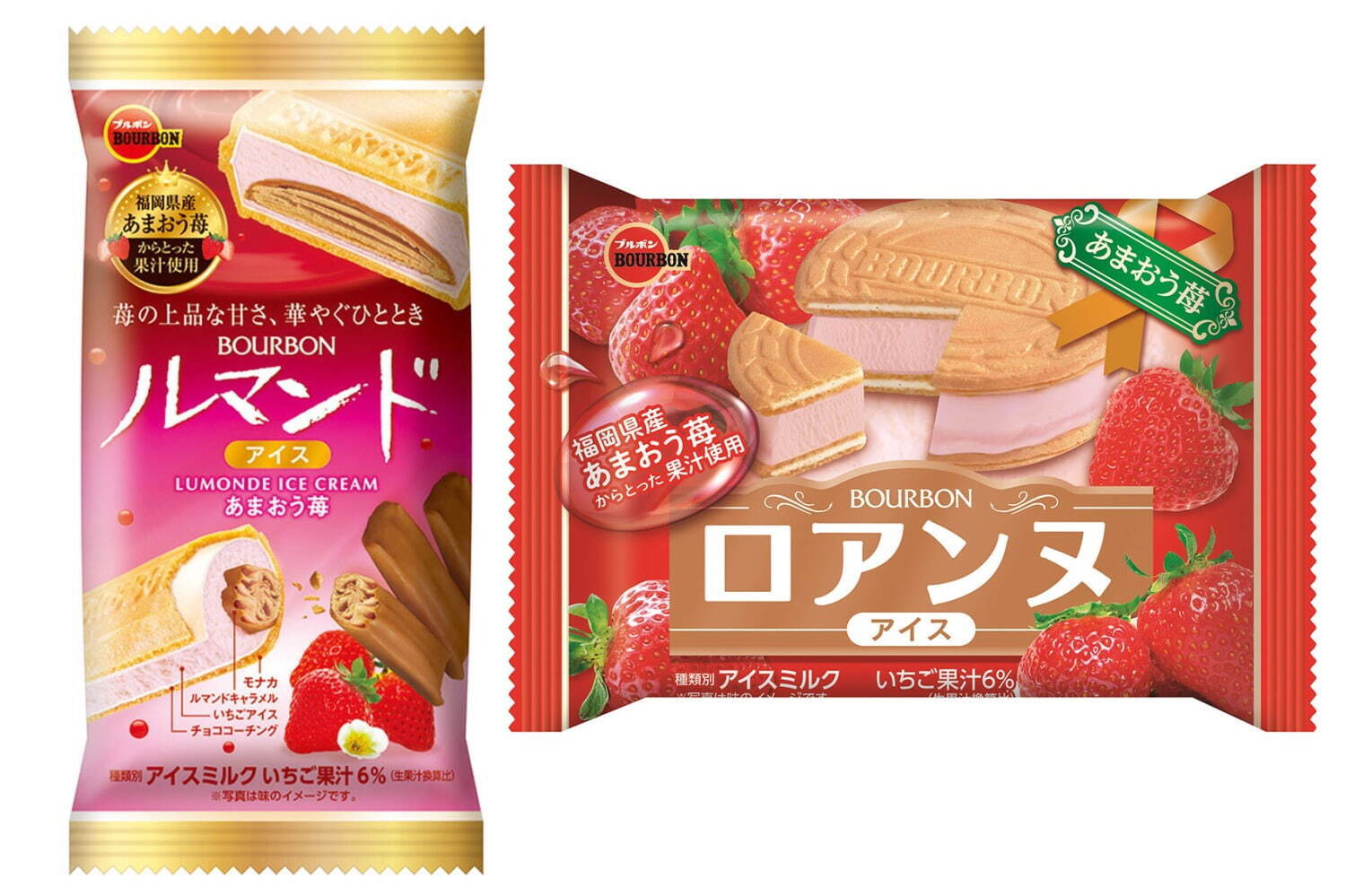 ブルボンのお菓子アイス「ルマンドアイス」「ロアンヌアイス」に新作“あまおう苺”