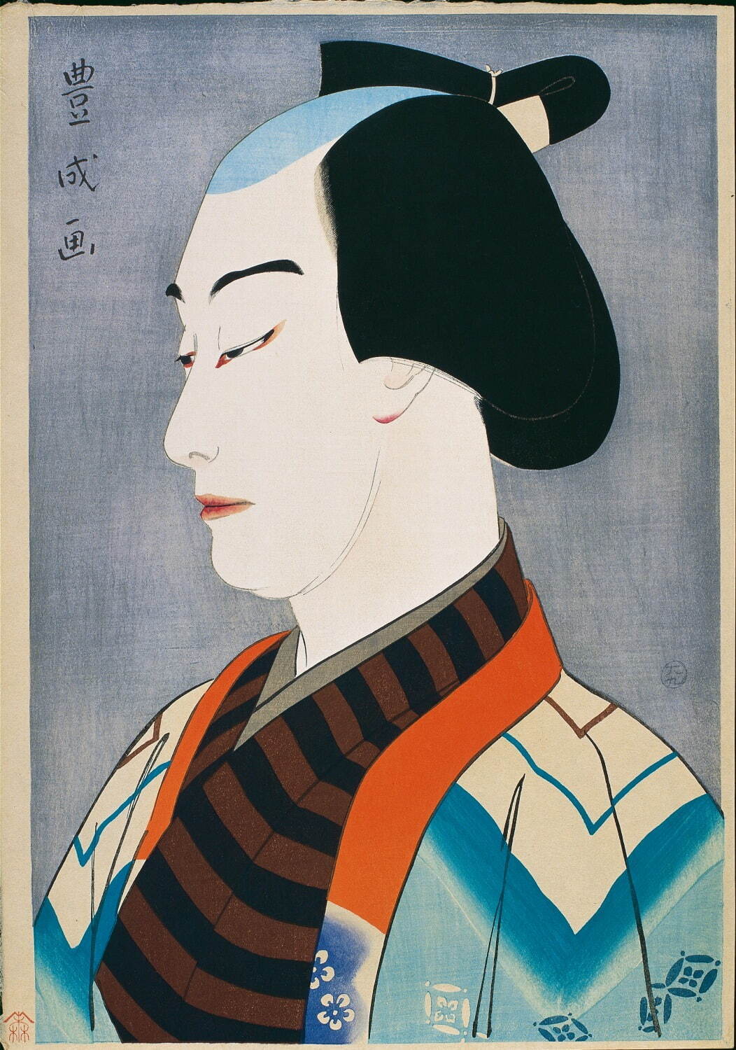 山村耕花《梨園の華 初世中村鴈治郎の茜半七》1920(大正9)年 島根県立美術館蔵 (前期展示)