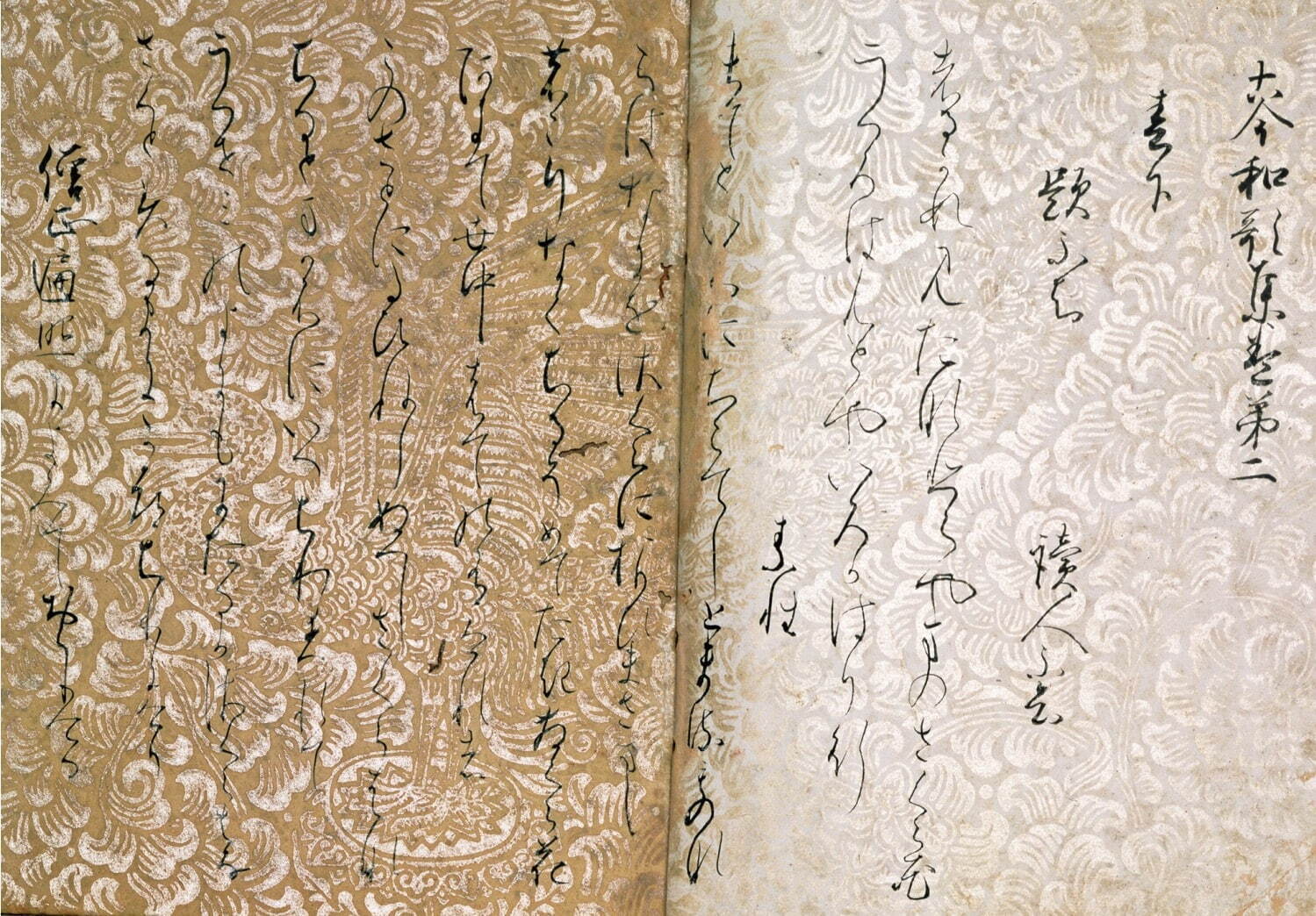 国宝《古今和歌集(元永本)》平安時代・12世紀　東京国立博物館蔵　三井高大氏寄贈
［展示期間中に展示場面を変更］