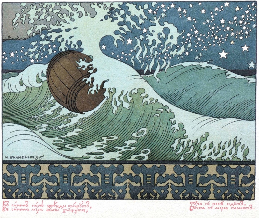 歌川国芳による浮世絵「「木曾街道六十九次之内」「鳥居本」「平