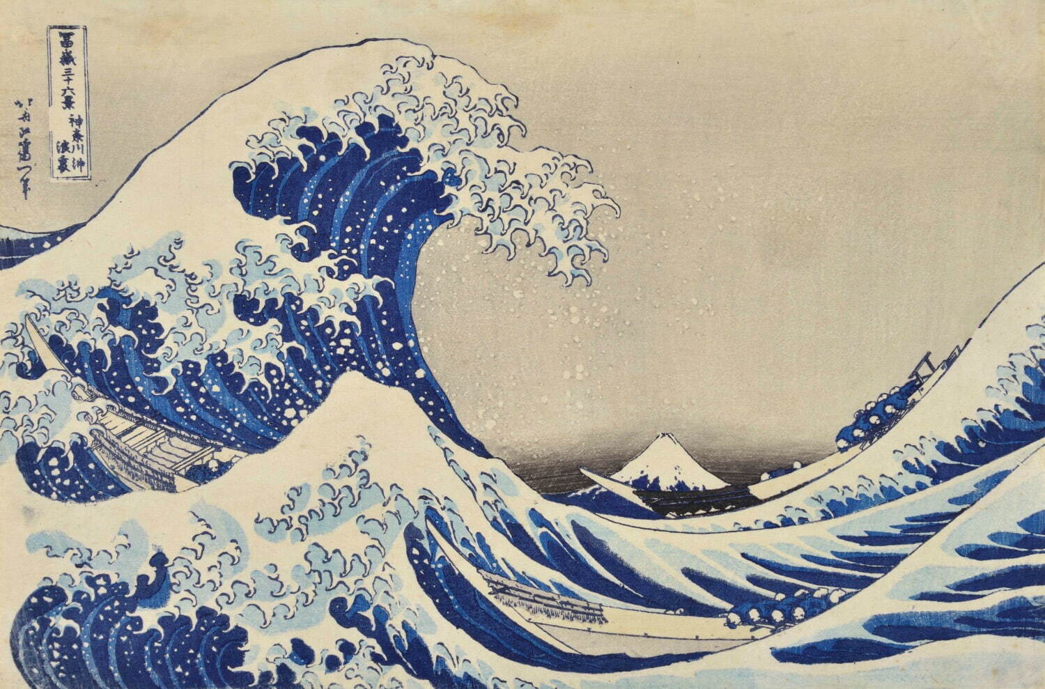 浮世絵版画［駒場之風景］ 浮世絵版画［駒場之風景］