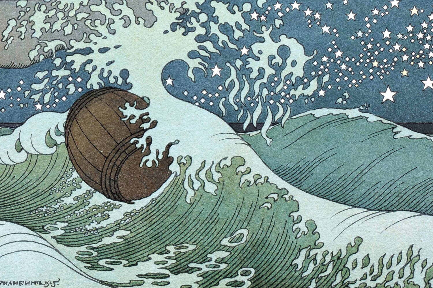 企画展「ジャポニスム─世界を魅了した浮世絵」千葉市美術館で 企画展「ジャポニスム─世界を魅了した浮世絵」千葉市美術館で