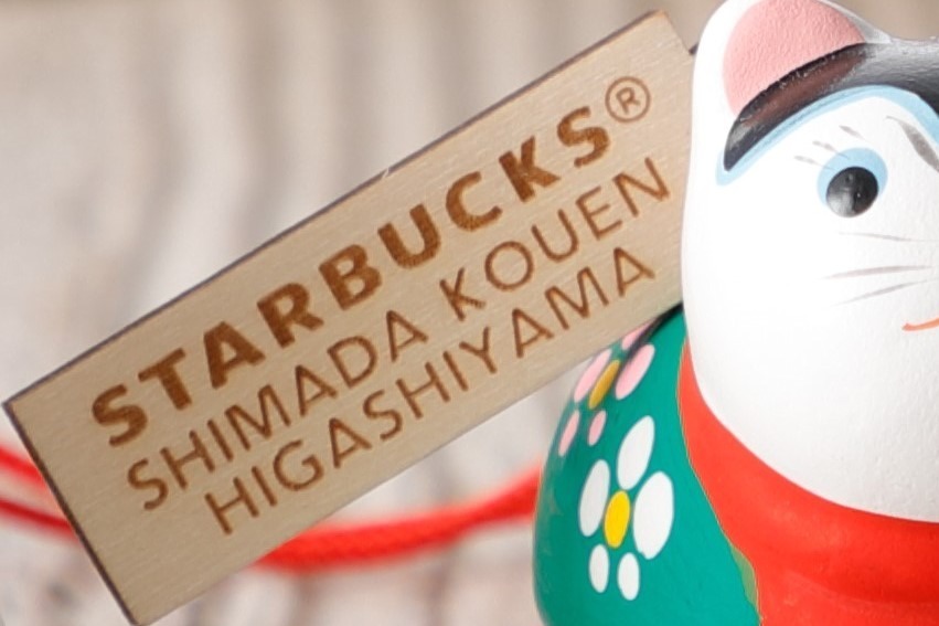 スターバックス(Starbucks Coffee) 縁起物チャーム｜写真3