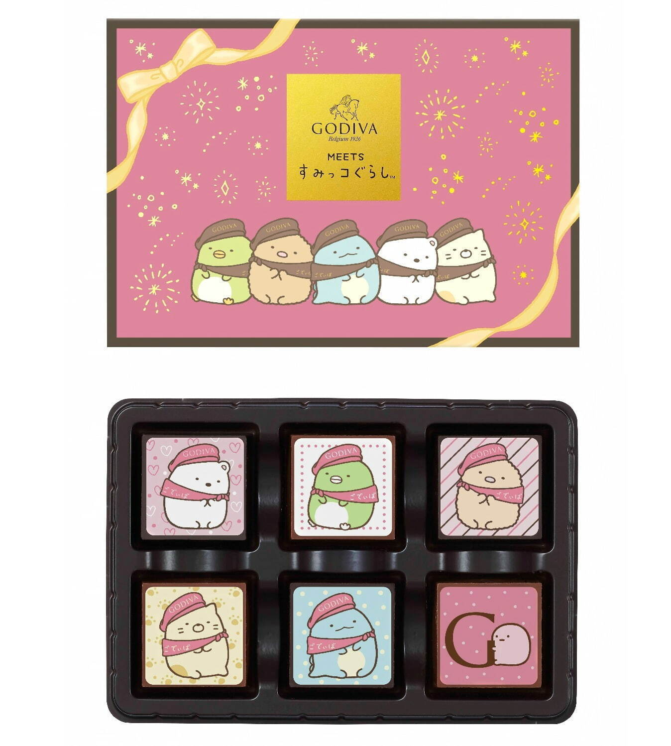 GODIVA　ゴディバ　ショコリキサー MEETS すみっコぐらし　セット