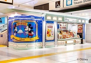 東京ばな奈(TOKYO BANANA) 東京ばな奈｜写真13