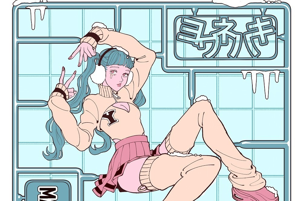 「ヨワネハキ」