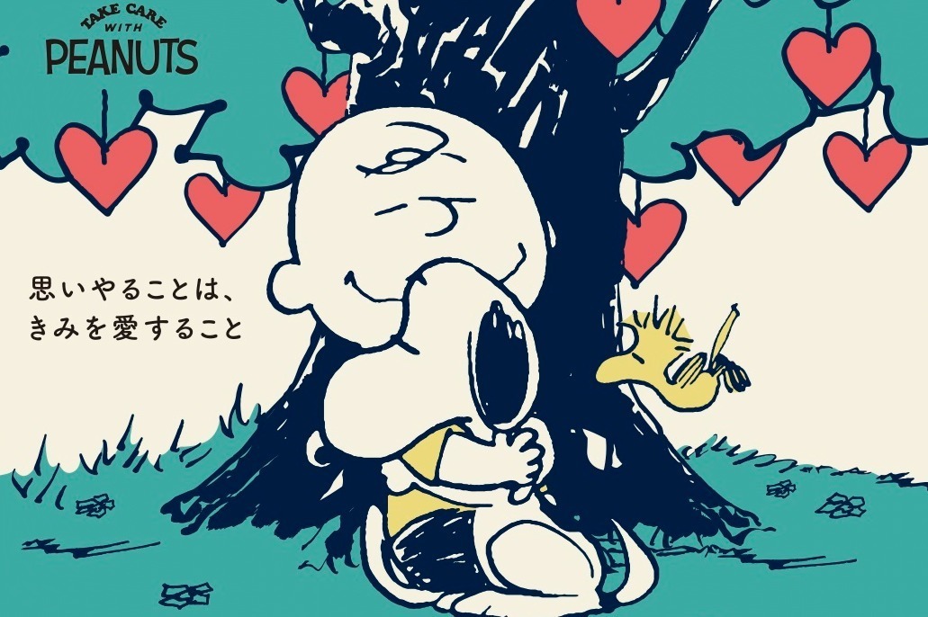 池袋西武「LOVE LOVE スヌーピー展」