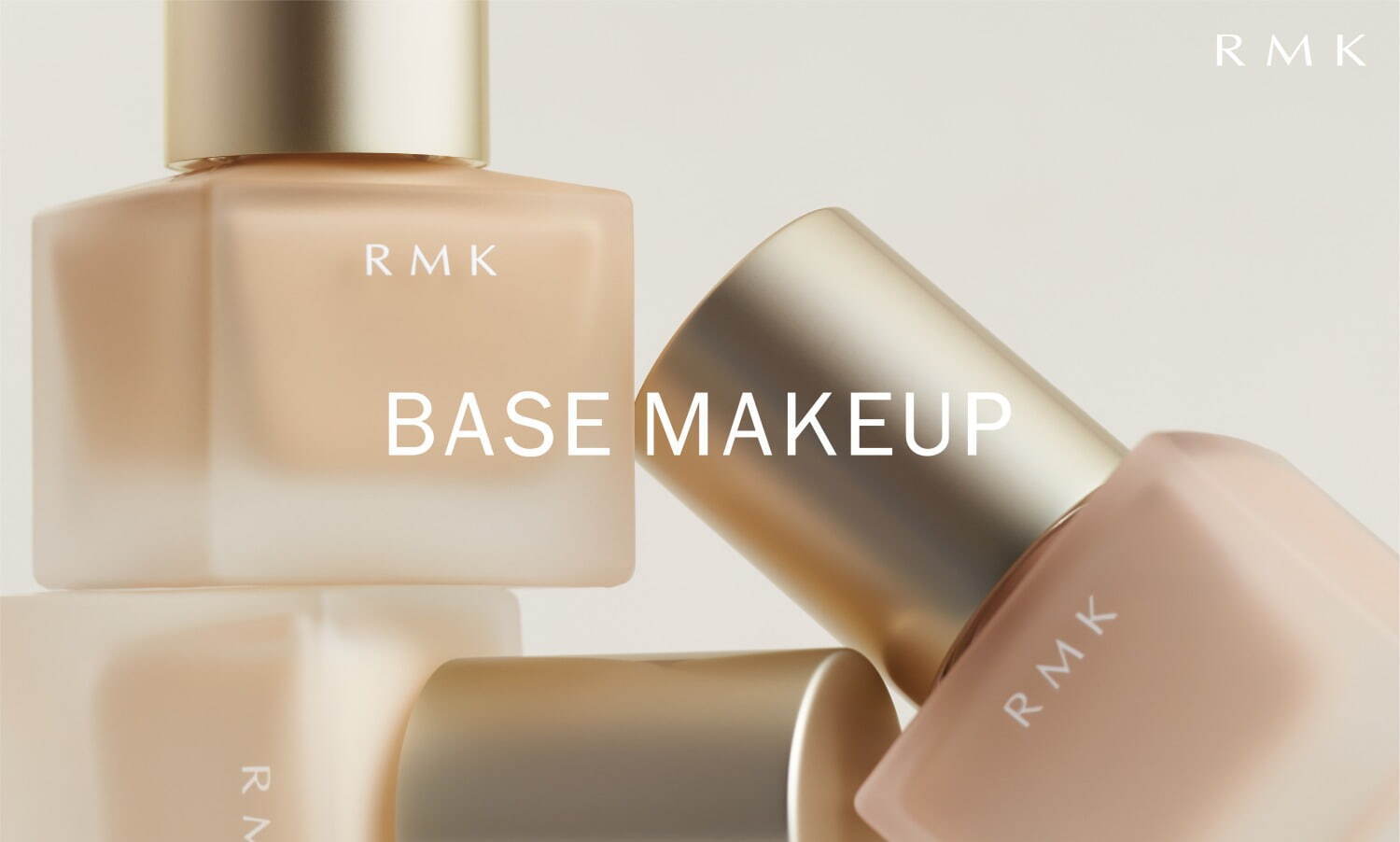 RMK2022年春コスメ、“生つや感”新アイコンリップ＆“カスタマイズできる”新コンシーラー｜写真14