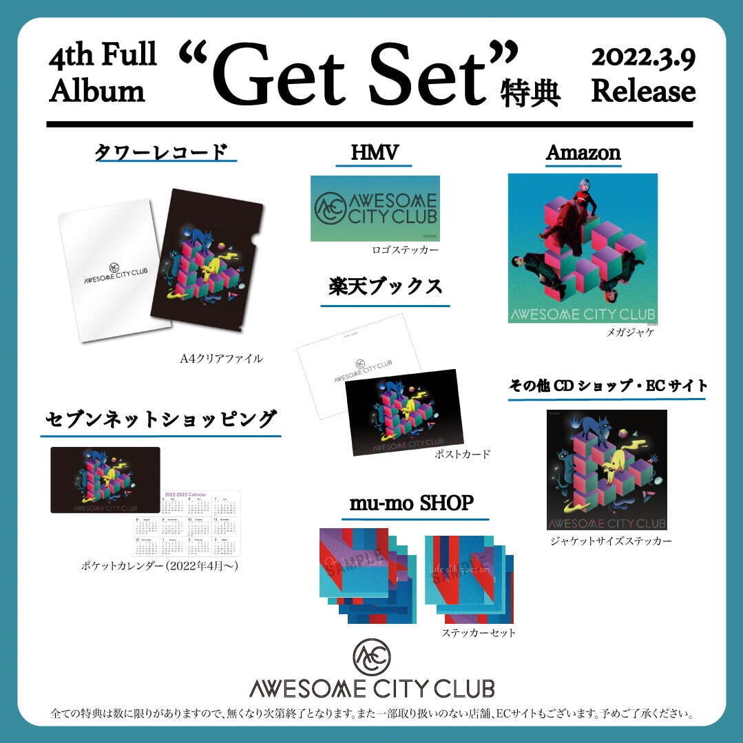 2025年最新】awesome city club レコードの人気アイテム - メルカリ