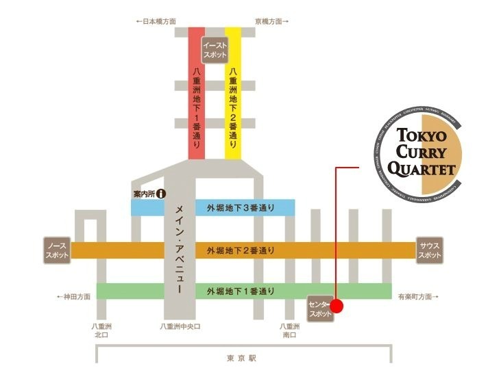 東京駅前 八重洲地下街 通称 ヤエチカ リニューアル 人気カレー店が集うゾーンやドン キホーテ新業態 ファッションプレス