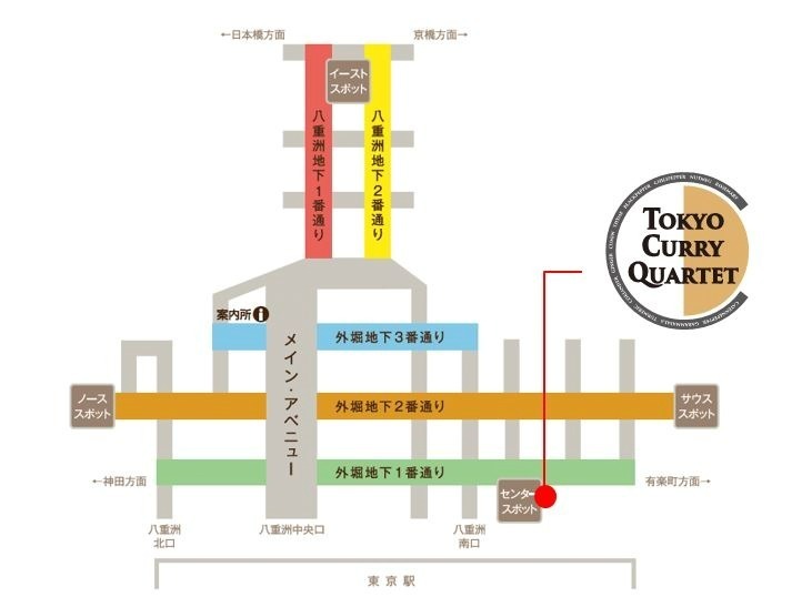 東京駅前「八重洲地下街」通称“ヤエチカ”リニューアル、人気カレー店が集うゾーンやドン・キホーテ新業態｜写真21