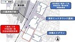 東京駅前・八重洲の再開発 - 東京ミッドタウン八重洲と接続する新商業施設、八重洲ブックセンター新店も｜写真7
