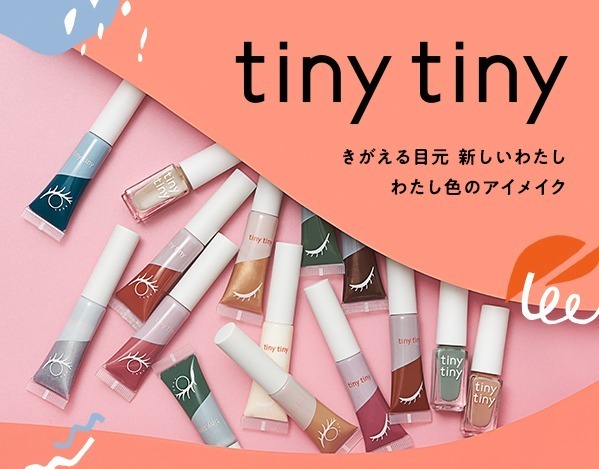 ティニーティニー(tiny tiny) ティニーティニー｜写真3