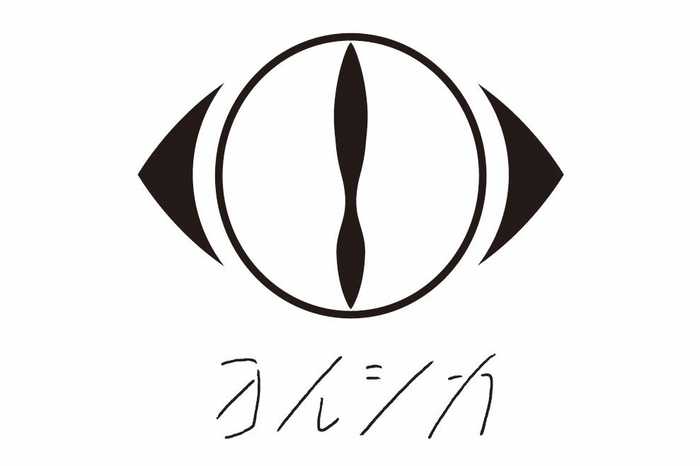 ヨルシカのライブツアー「月光」22年3月に再演、東京・大阪・名古屋で