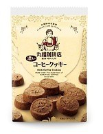 丸福珈琲(Marufuku Coffee) 丸福珈琲店｜写真2