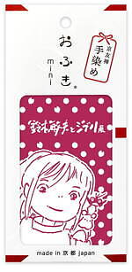 「鈴木敏夫とジブリ展」京都文化博物館で - 鈴木敏夫の“言葉”を通してジブリ映画確立の背景に迫る｜写真14