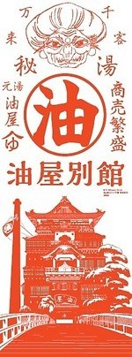 「鈴木敏夫とジブリ展」京都文化博物館で - 鈴木敏夫の“言葉”を通してジブリ映画確立の背景に迫る｜写真13