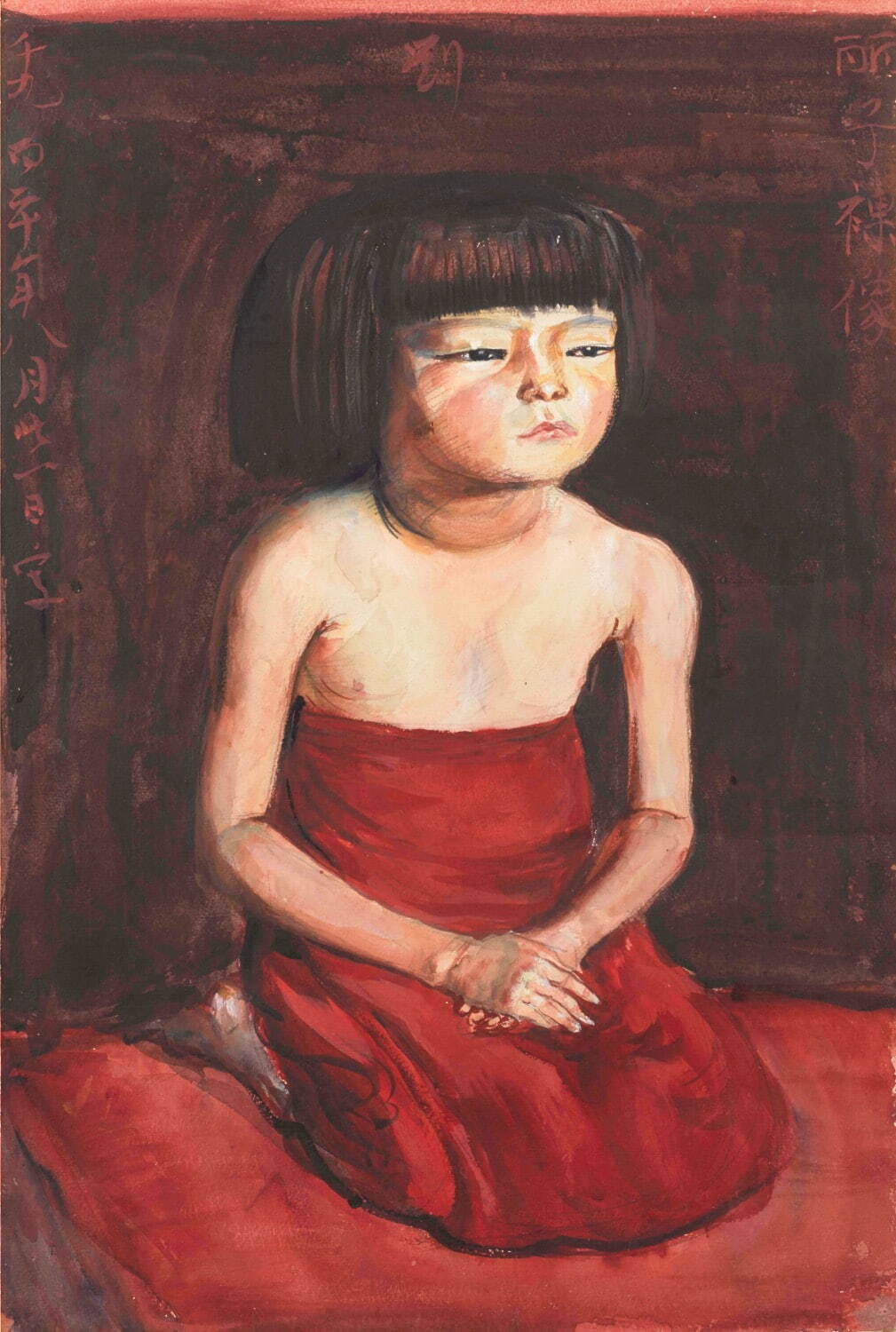 岸田劉生《麗子裸像》1920年(大正9) 京都国立近代美術館蔵