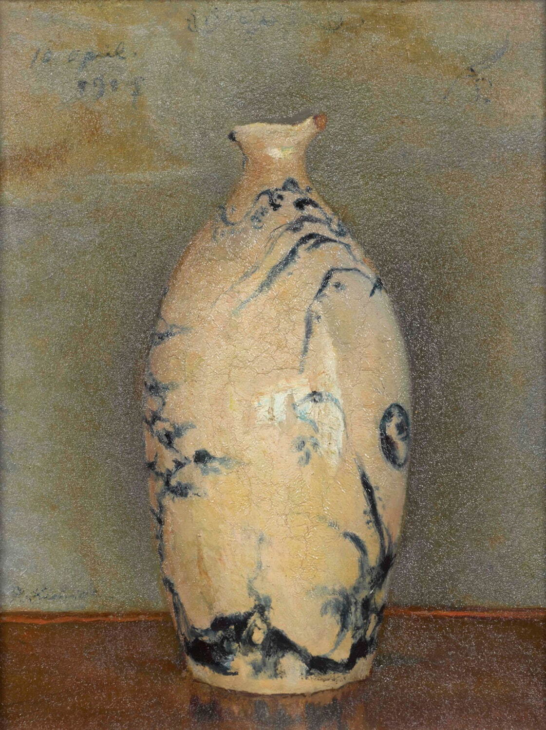 岸田劉生《壺》1917年(大正6) 京都国立近代美術館蔵