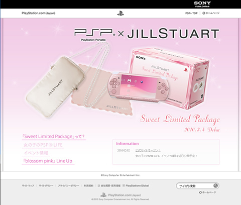 psp jillstuart ジルスチュアート