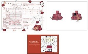 カルティエの婚姻届が登場、パンテールやレッドボックス柄＆婚約指輪の記念撮影欄も｜写真1