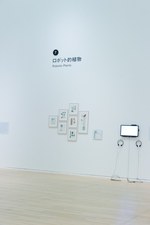 現代社会をアートにする「うさぎスマッシュ展 世界に触れる方法(デザイン)」東京都現代美術館で開催｜写真15
