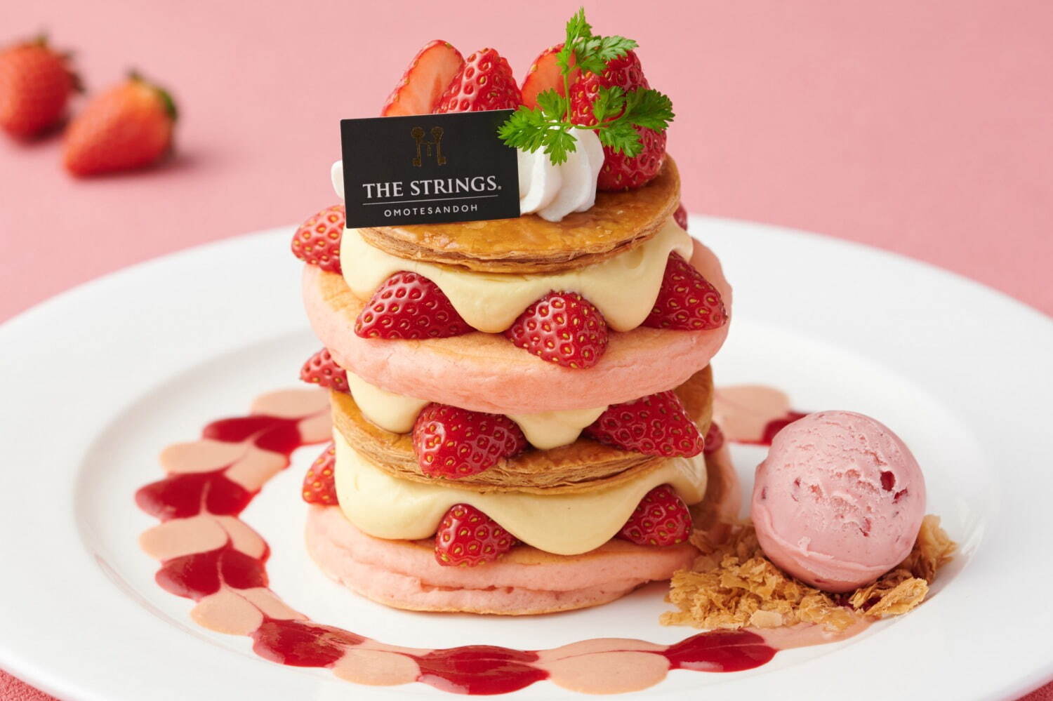 ザ ストリングス 表参道